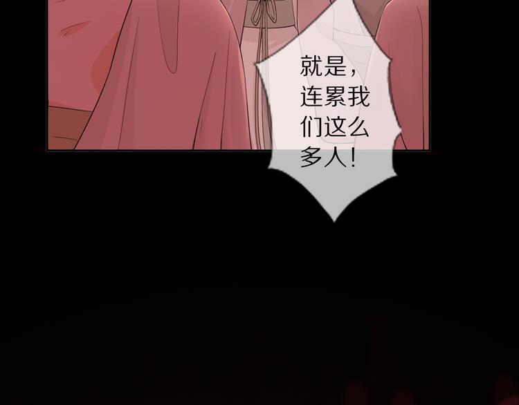 第7话 陷囹圄80