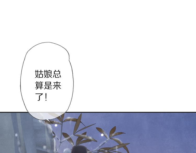 第23话 离宫夜12