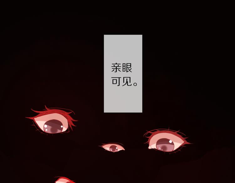 第7话 陷囹圄89