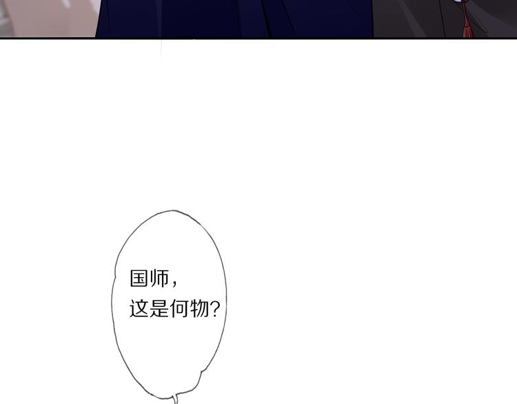第21话 李承谟33