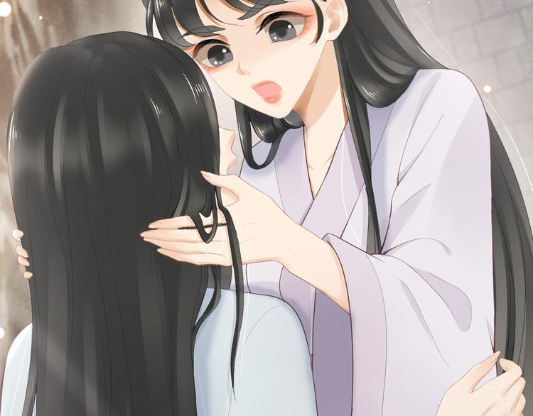 第13话 崇政殿30