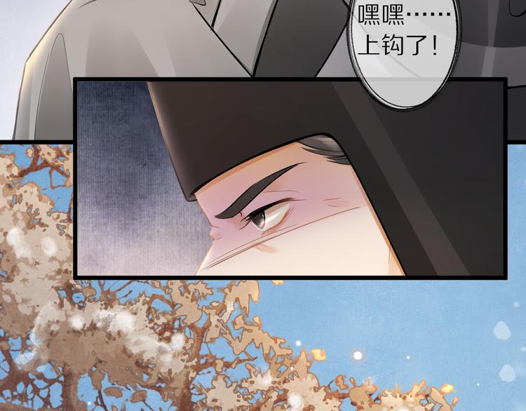 第15话 惩恶奴33