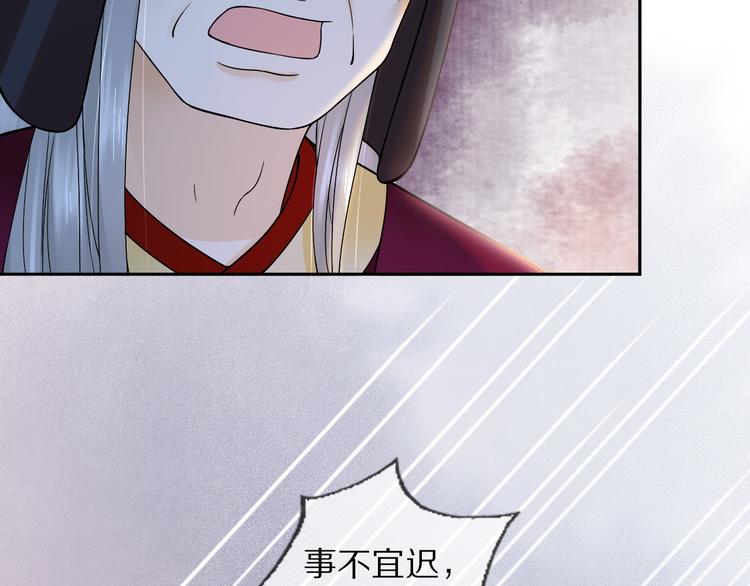 第23话 离宫夜129