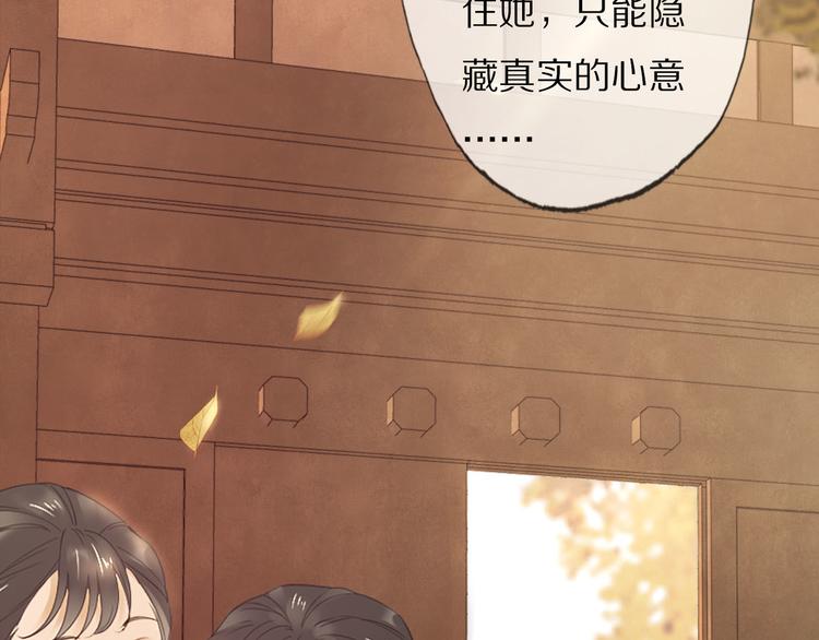 番外 缘起93