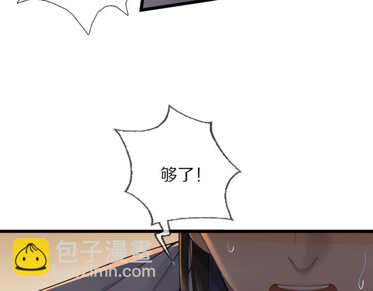 第16话 走南宫8