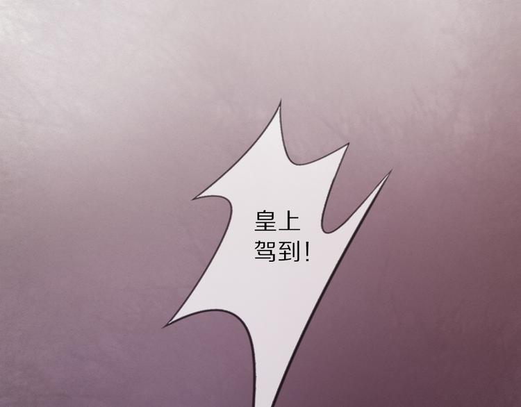 第3话 银烛宫110