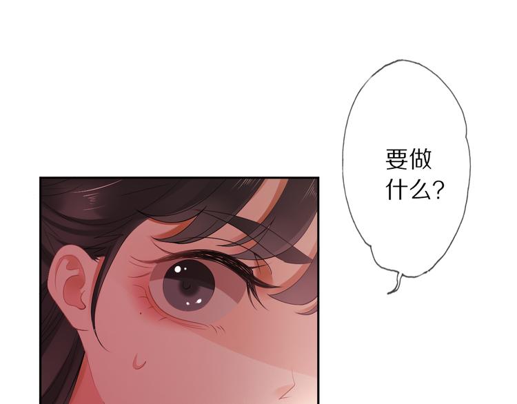 第7话 陷囹圄65