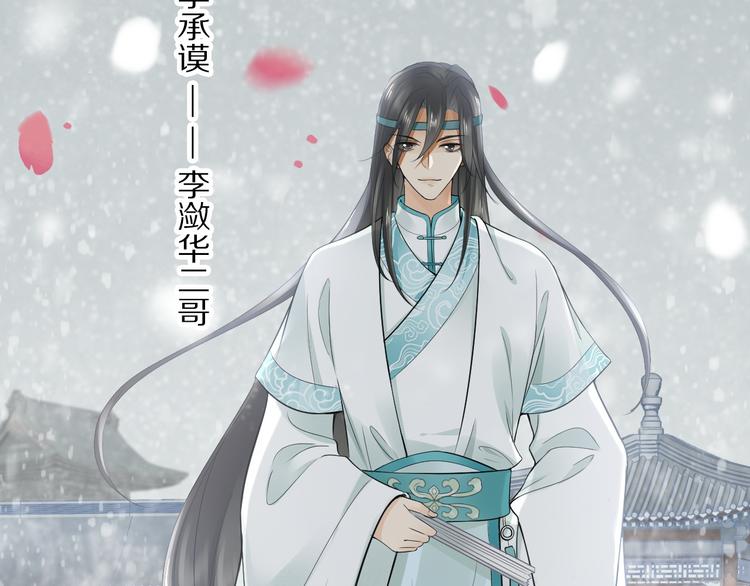 第21话 李承谟78