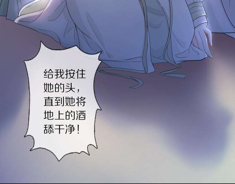 第3话 银烛宫105