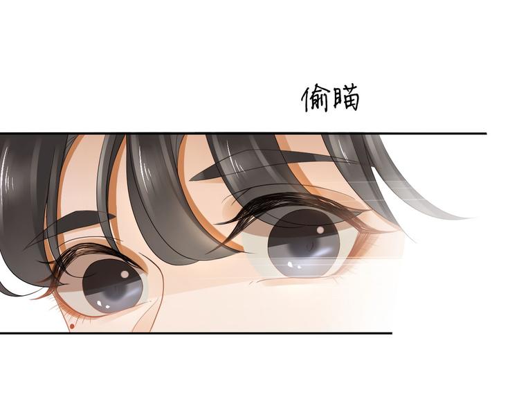 番外 缘起21