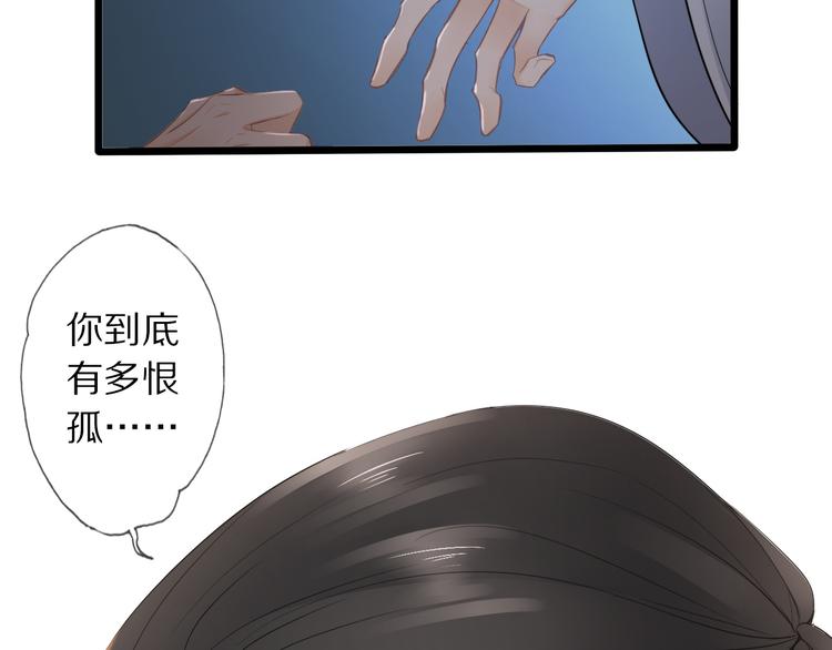 第16话 走南宫57