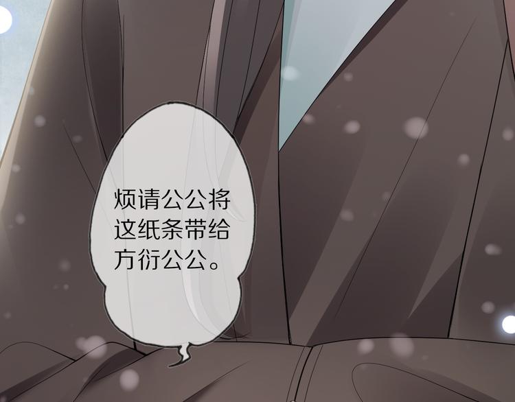 第10话 劫后音77