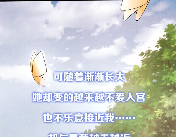 番外 缘起67