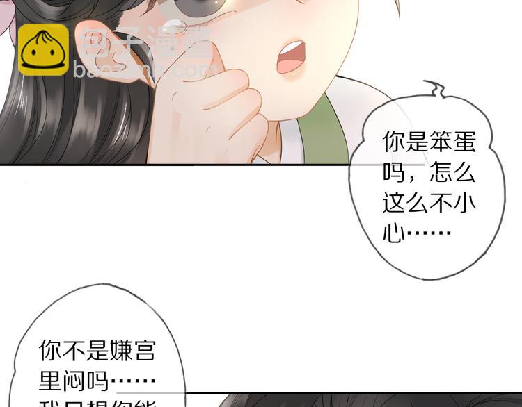 番外 年幼100