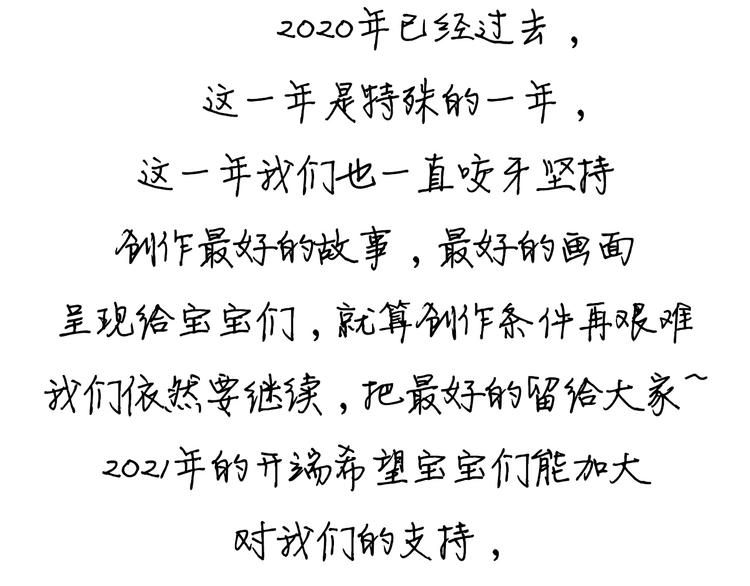 作者有话说11