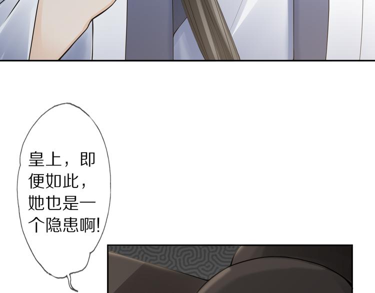 第8话 天色变20