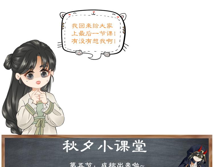第14话 寻引药130
