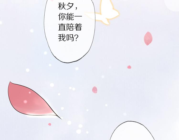 番外 缘起47