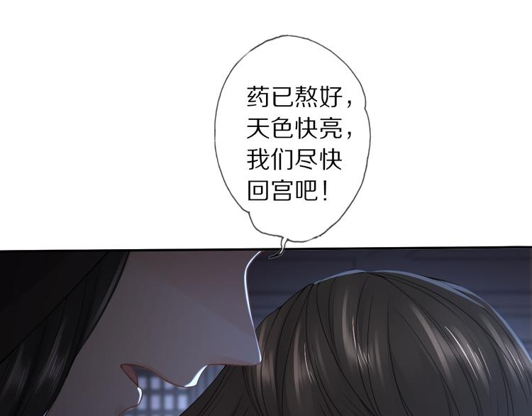 第16话 走南宫98