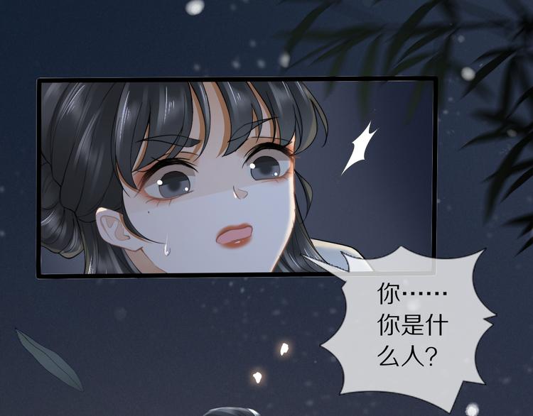 第14话 寻引药68