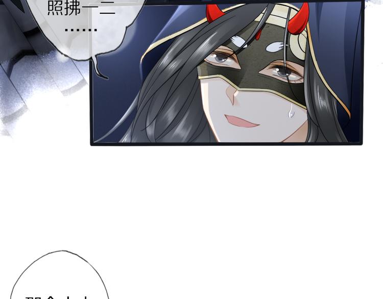 第14话 寻引药71