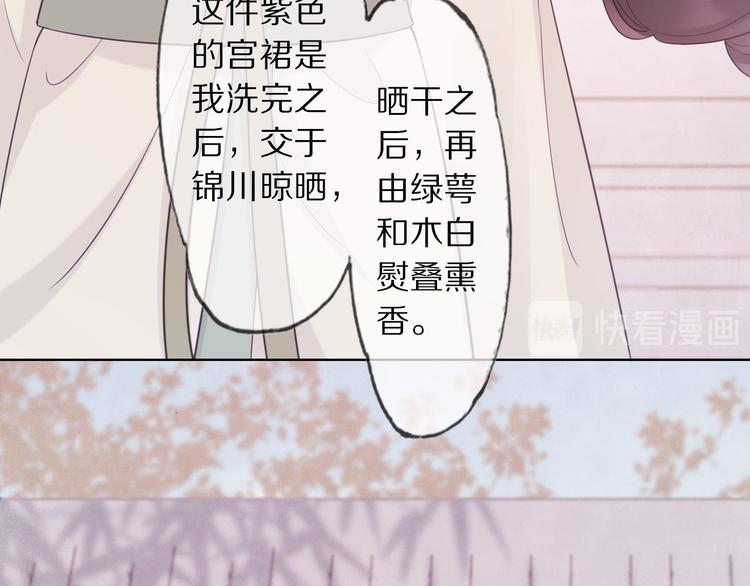 第6话 秋风起69