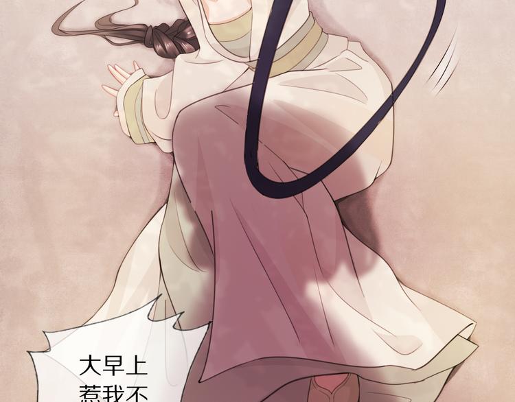 第5话 遇故人66