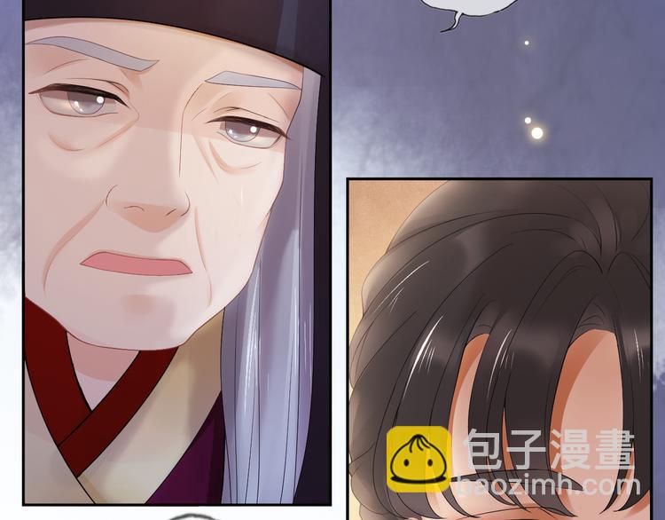 第11话 迁南宫36