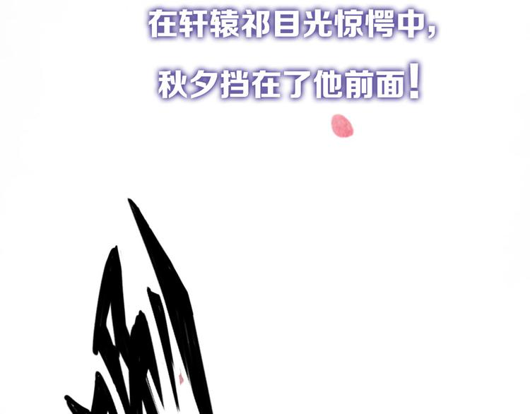 番外 缘起49