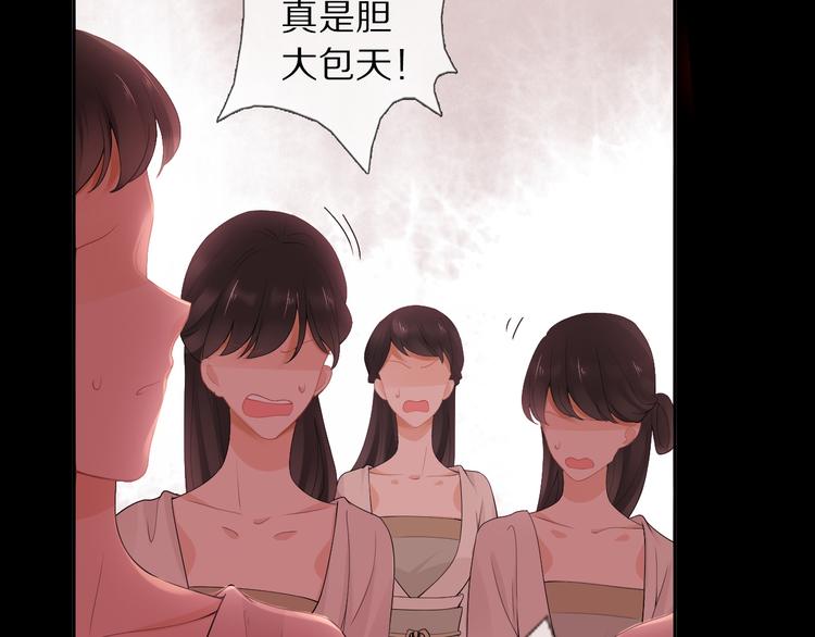第7话 陷囹圄79