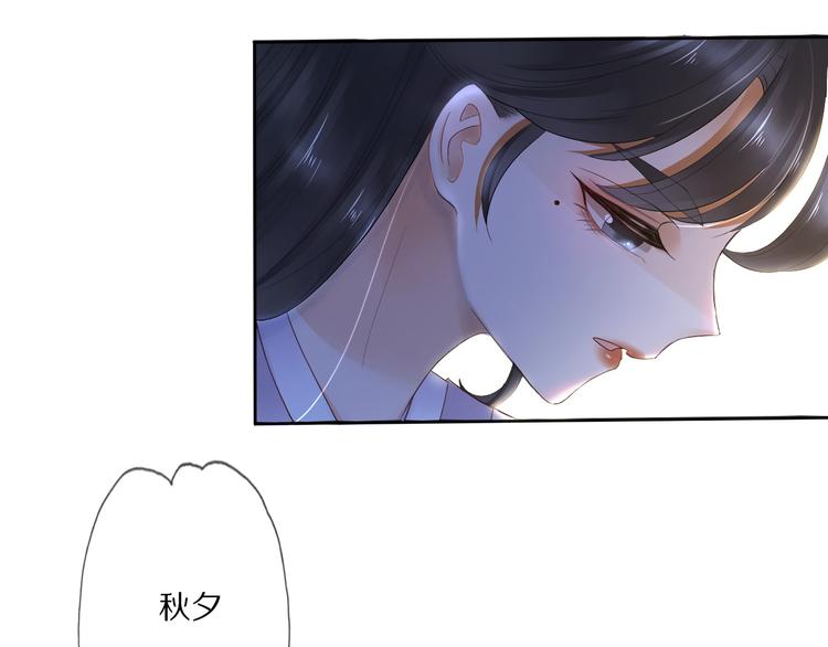 第19话 蘅芜草16