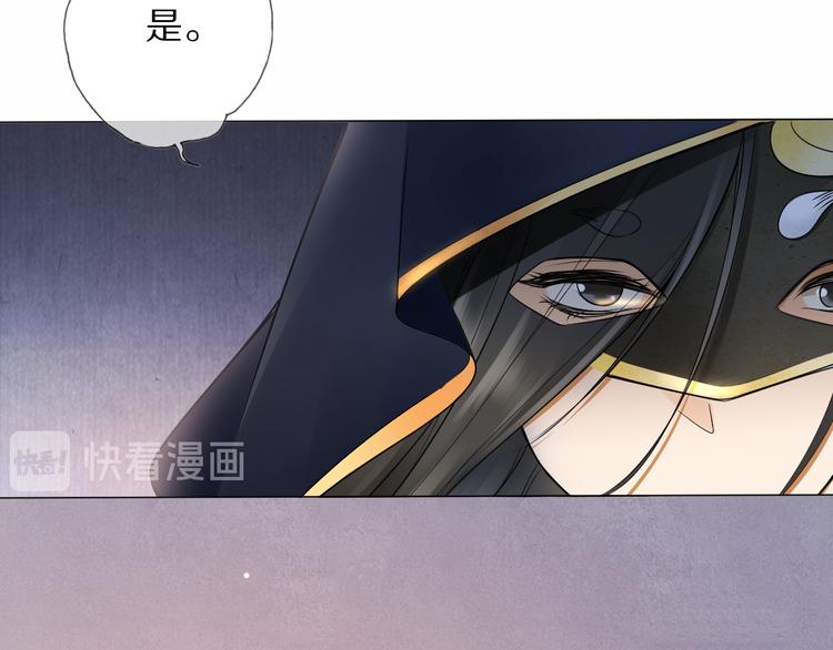 第15话 惩恶奴105