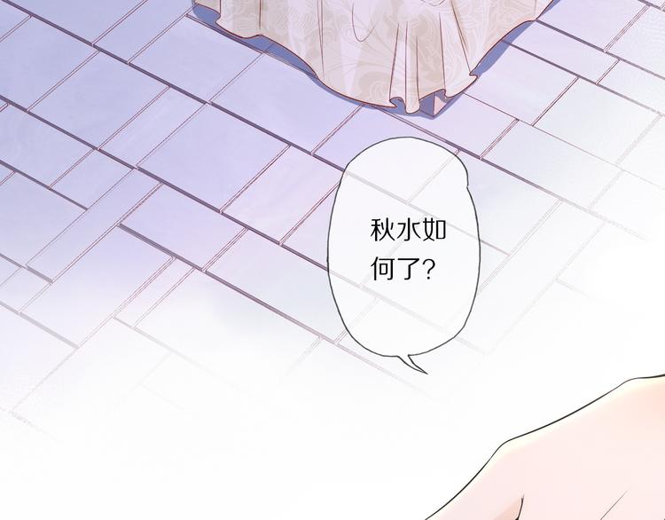 第21话 李承谟49