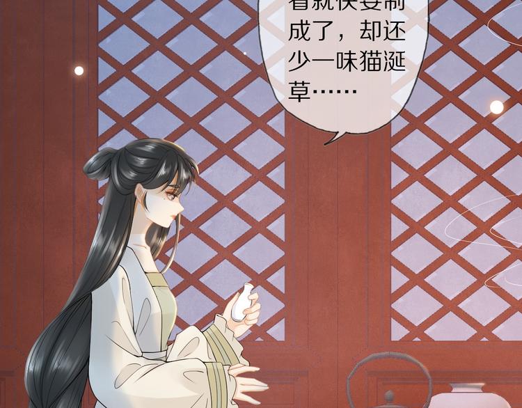 第14话 寻引药37