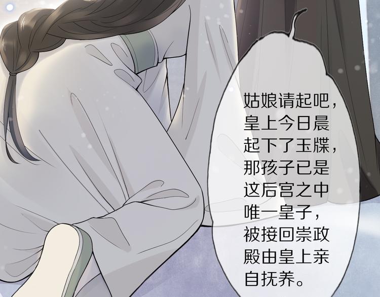 第10话 劫后音49