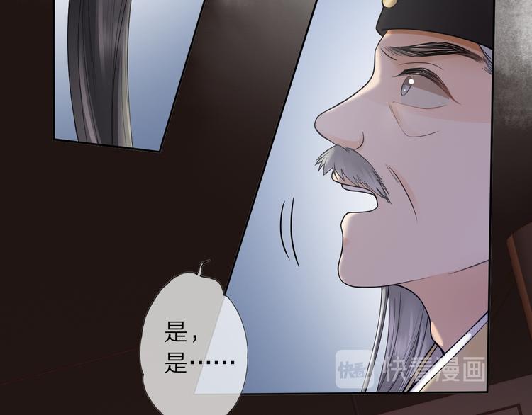 第8话 天色变32
