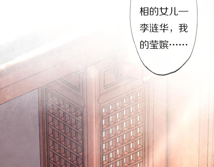 番外 缘起129