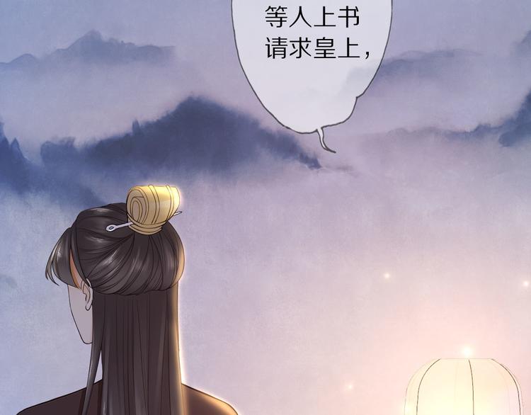 番外 缘起137