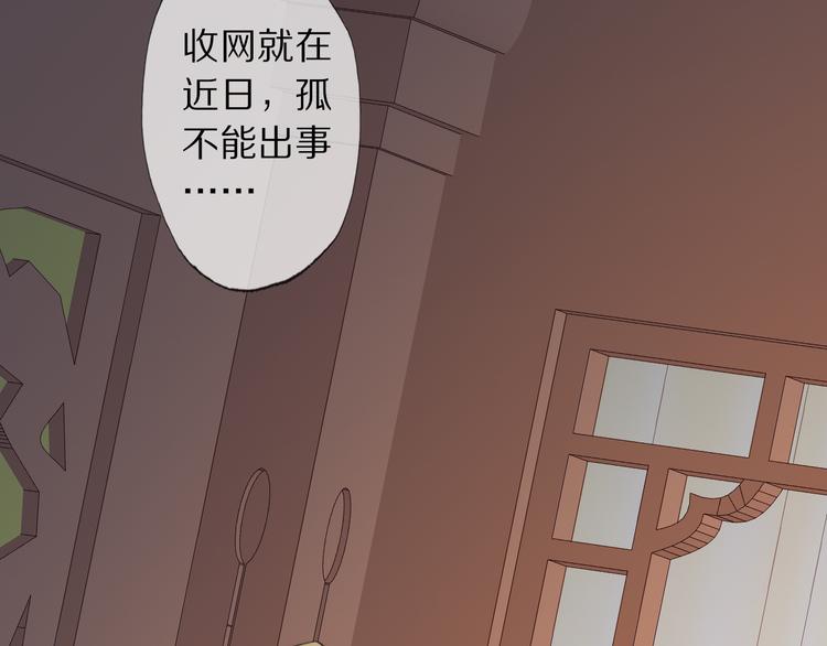 第17话 失心疯113