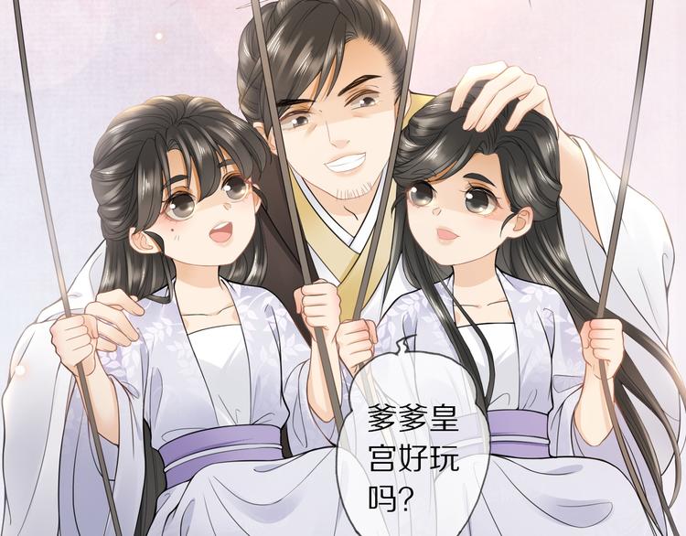 番外 年幼51