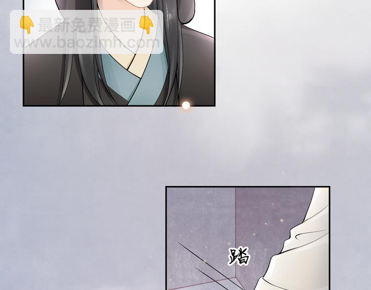 第11话 迁南宫65