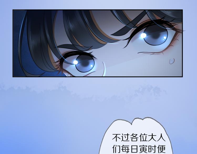 第25话 道阻长7