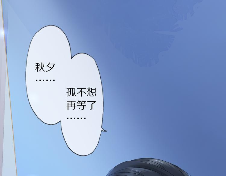 第8话 天色变121