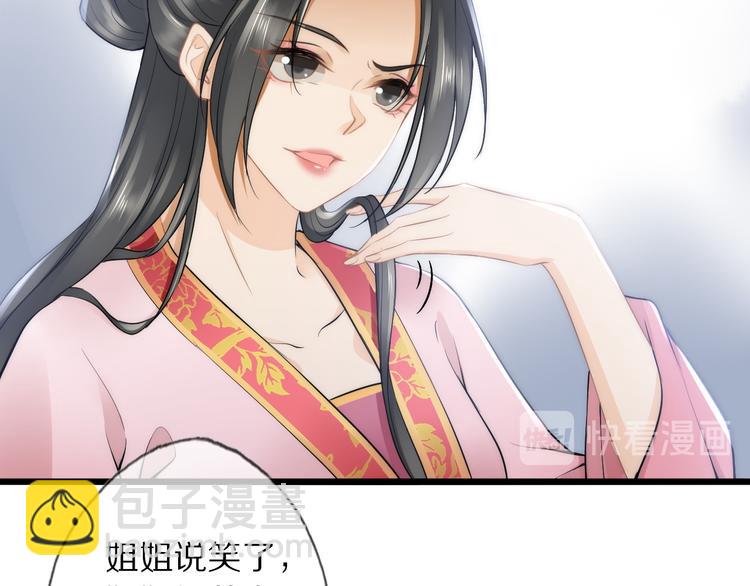 第17话 失心疯19