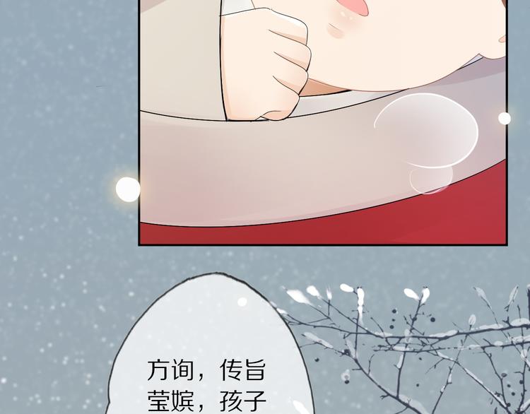 第10话 劫后音30