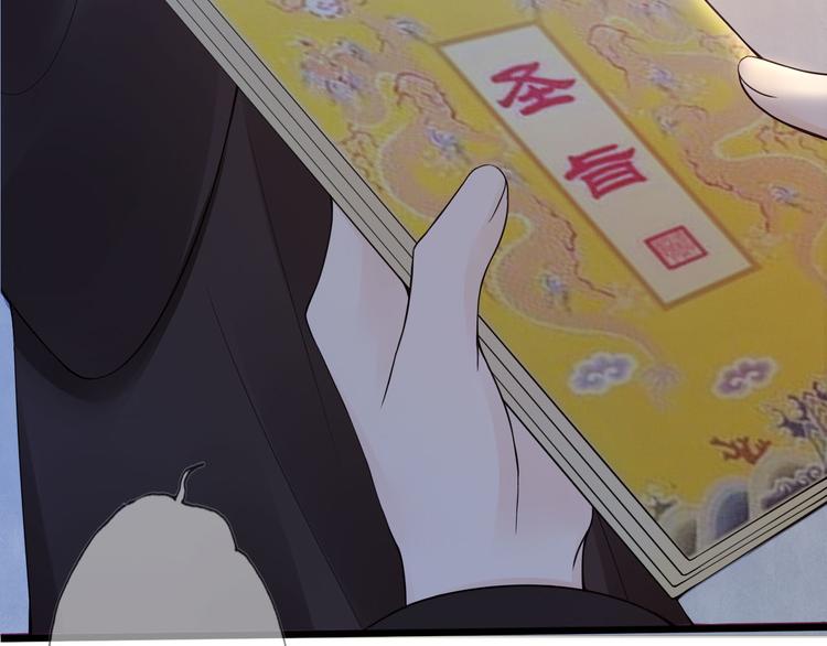 番外 缘起139