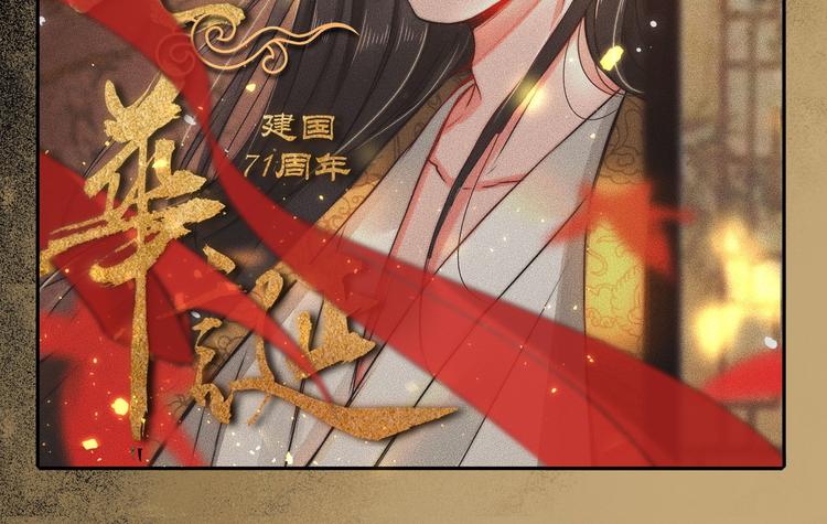 第11话 迁南宫1