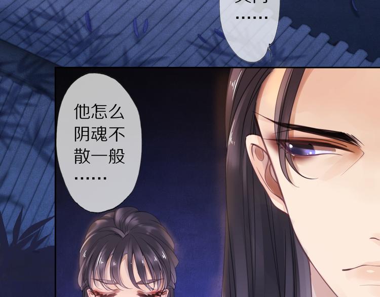 夜访客85