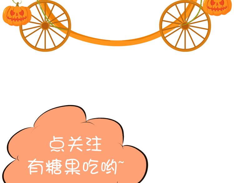 第15话 惩恶奴139