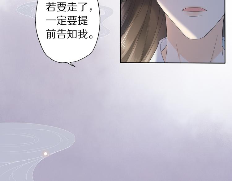 第20话 小金子143